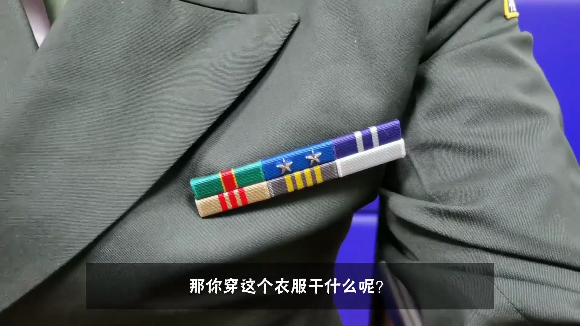 冒充武警少校骗女友被抓了