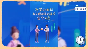 Download Video: 微信怎么定位假位置？