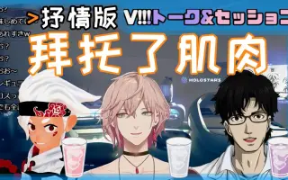 福山肌肉 搜索结果 哔哩哔哩 Bilibili