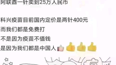 [图]我自豪我是中国人