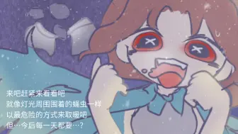 Download Video: 【第五人格医生手书】◆园医私设预警◆卖火柴的艾米丽…原作：卖火柴的黄牛［謎J］（微园医）