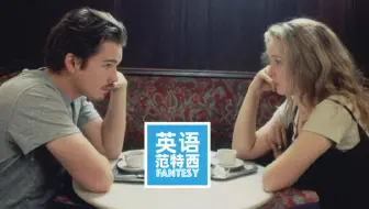 5分钟 学了就忘不了的英文表达 白日梦想家 英语范特西 哔哩哔哩 つロ干杯 Bilibili