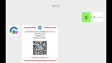 乐摇摇绑定,认证哔哩哔哩bilibili