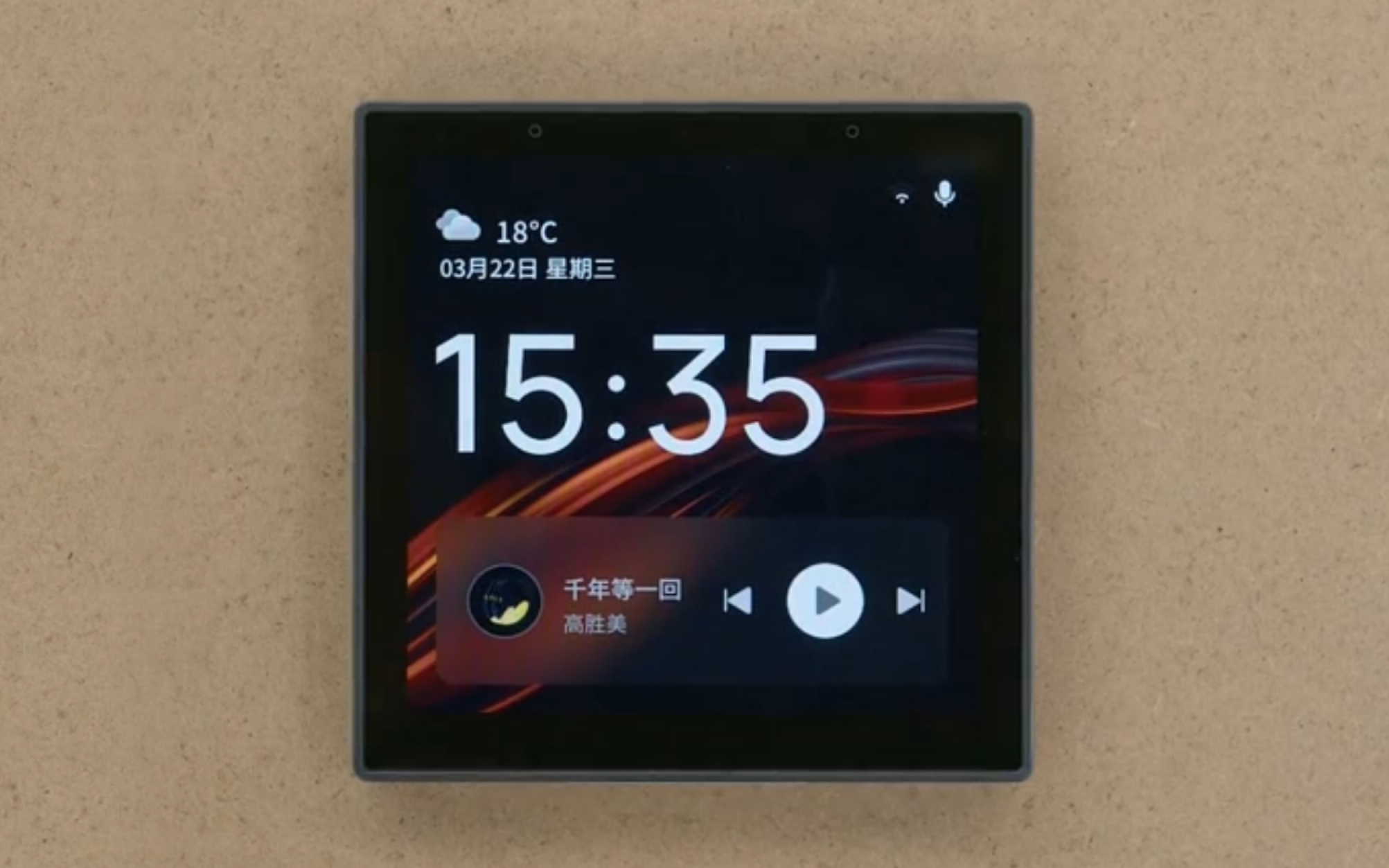 涂鸦智能 智慧中控屏s 下一屏