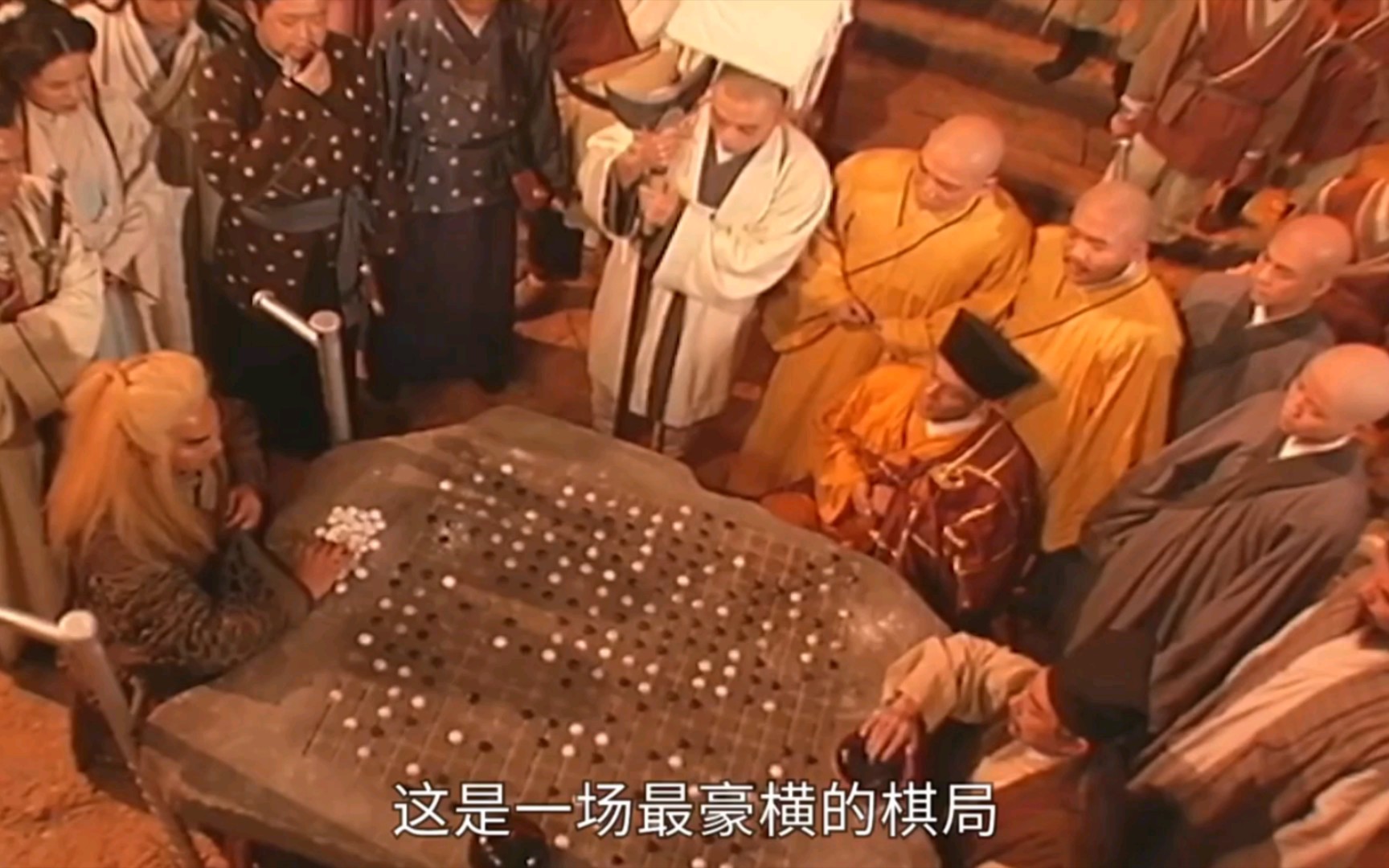 天龙八部珍珑棋局图片图片