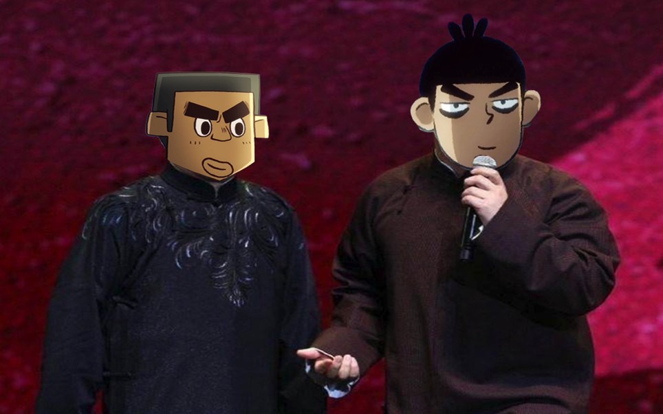 活动  【刺客伍六七】郭德纲岳云鹏配音