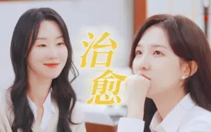 Tải video: “你说最好的人会到身边 此刻我也这样想”▷世承×初雅｜恋爱兄妹