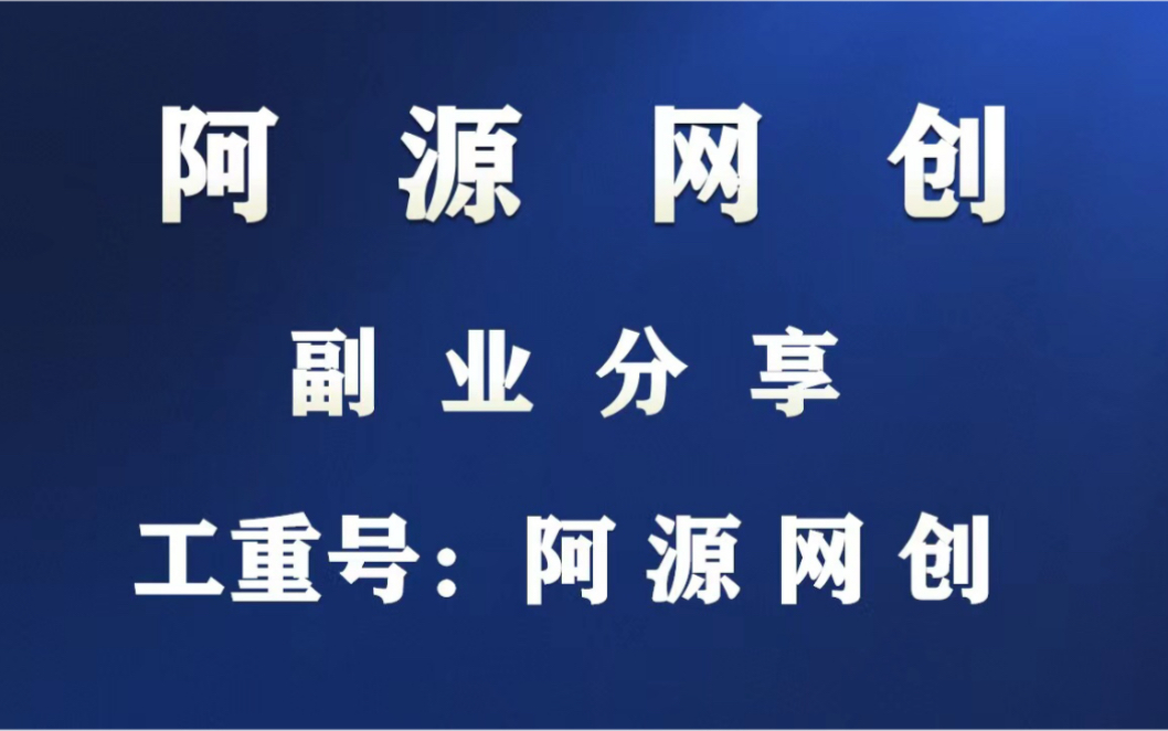 什么是京东撸货,你知道怎么在京东购买低价的商品吗?哔哩哔哩bilibili