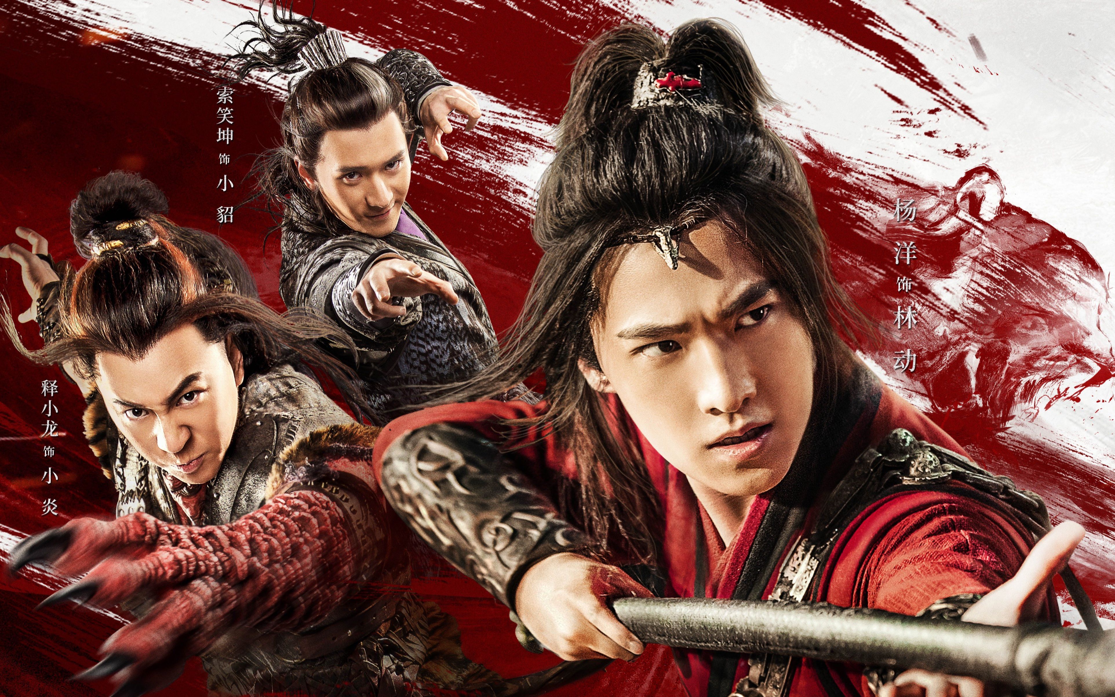 【武动乾坤】1-5集预告抢先看!