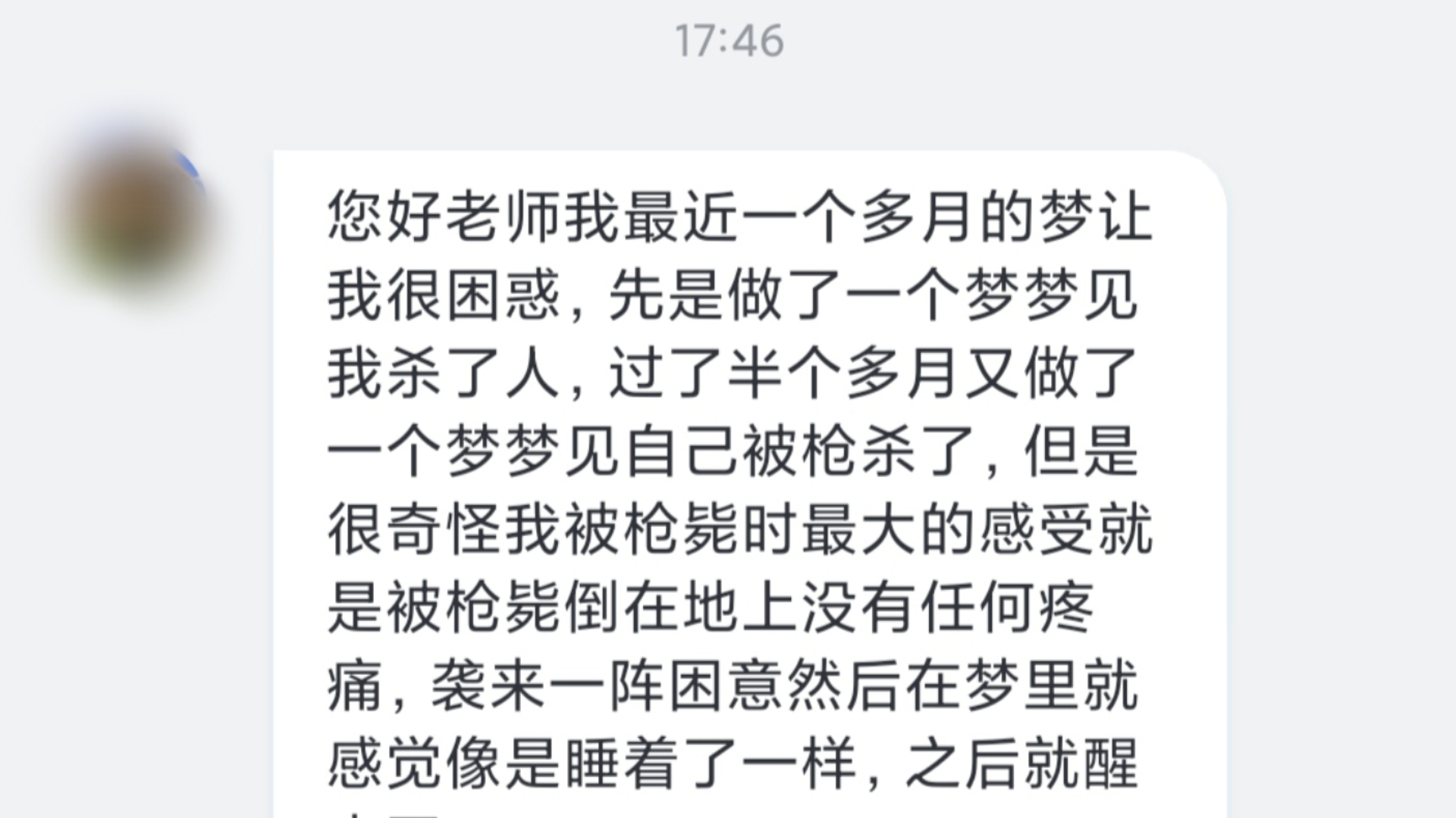 梦见杀人（梦到拿刀砍人见血是什么预兆） 梦见杀人（梦到拿刀砍人见血是什么预兆） 卜算大全