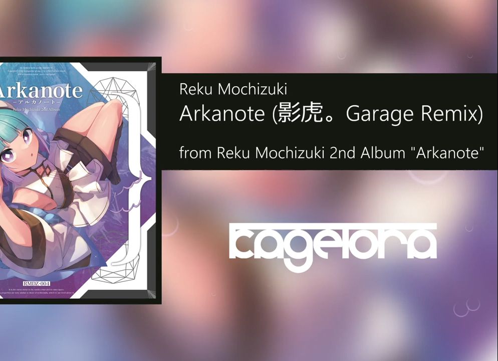 Reku Mochizuki / Arkanote (影虎. Garage Remix)哔哩哔哩bilibili