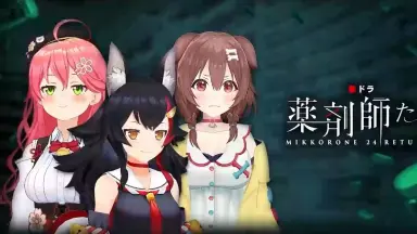 大神澪#-哔哩哔哩_Bilibili