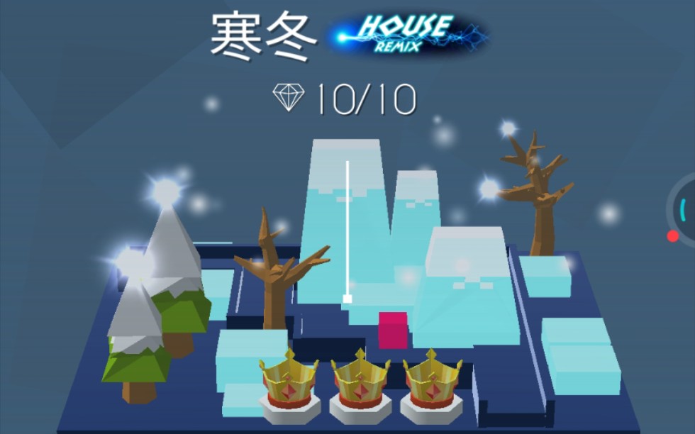 跳舞的线寒冬house remix完美过关