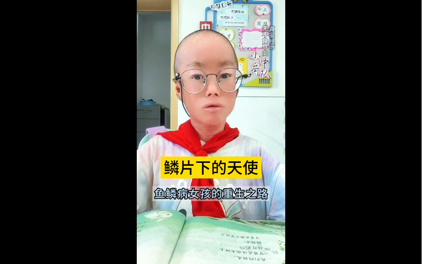 记录一个平凡家庭的变故,请一定要看完!你是否也会被感动#记录真实生活哔哩哔哩bilibili