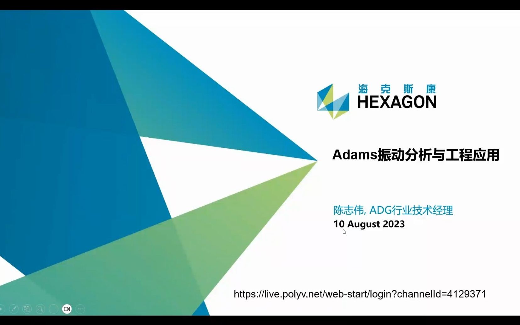 Adams 振动分析工程应用哔哩哔哩bilibili