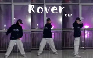 Descargar video: 金钟仁KAI回归曲《Rover》副歌+dancebreak翻跳