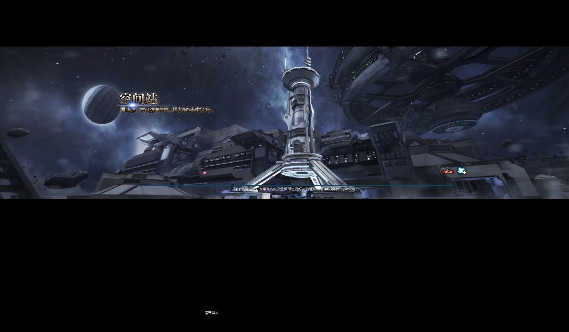 逆战单刷空间站45个格子贫民,全能陷阱,塔防专家金币卡可领.