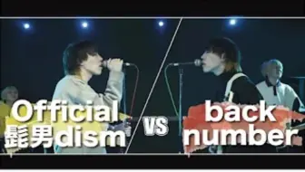 字幕 Back Number 半透明人间 哔哩哔哩 Bilibili