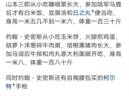 二战时，为什么日军引以为傲的刺刀术遇到美军就不好使了？