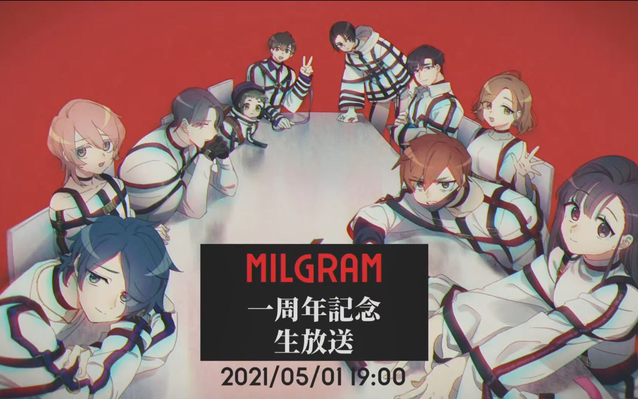 [图]【熟肉】MILGRAM一周年生放 - 企划回顾环节cut