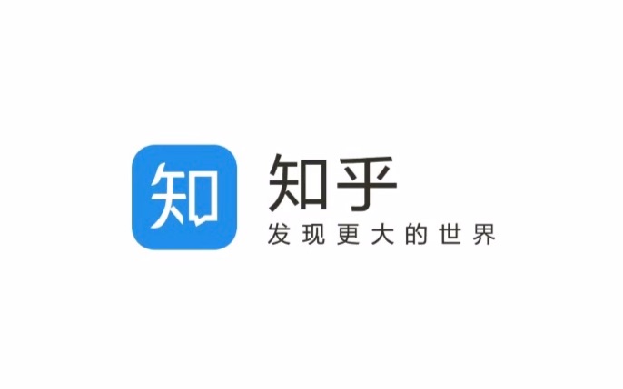 知乎终于拍广告了!发现更大的世界/ 知乎哔哩哔哩bilibili