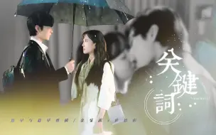 Download Video: “爱如潮水，似月光似春雨。”｜关键词·朴恩斌x金旻载｜你喜欢勃拉姆斯吗