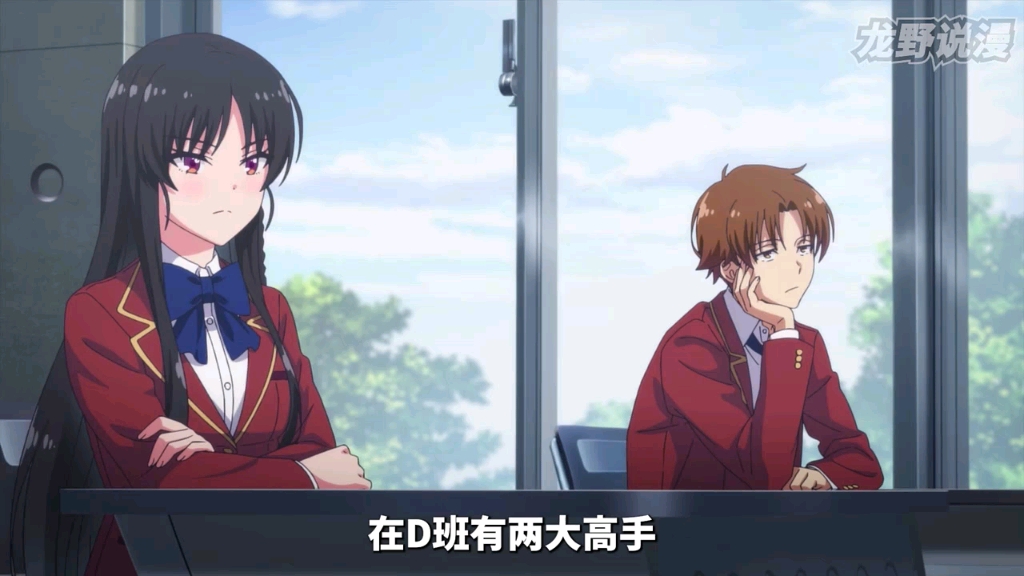 《实力至上主义的教室3》6