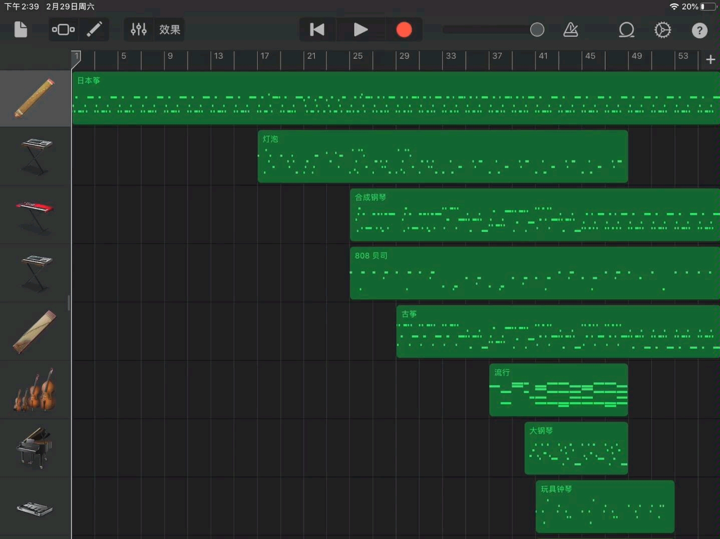 库乐队我的世界原声带livingmice