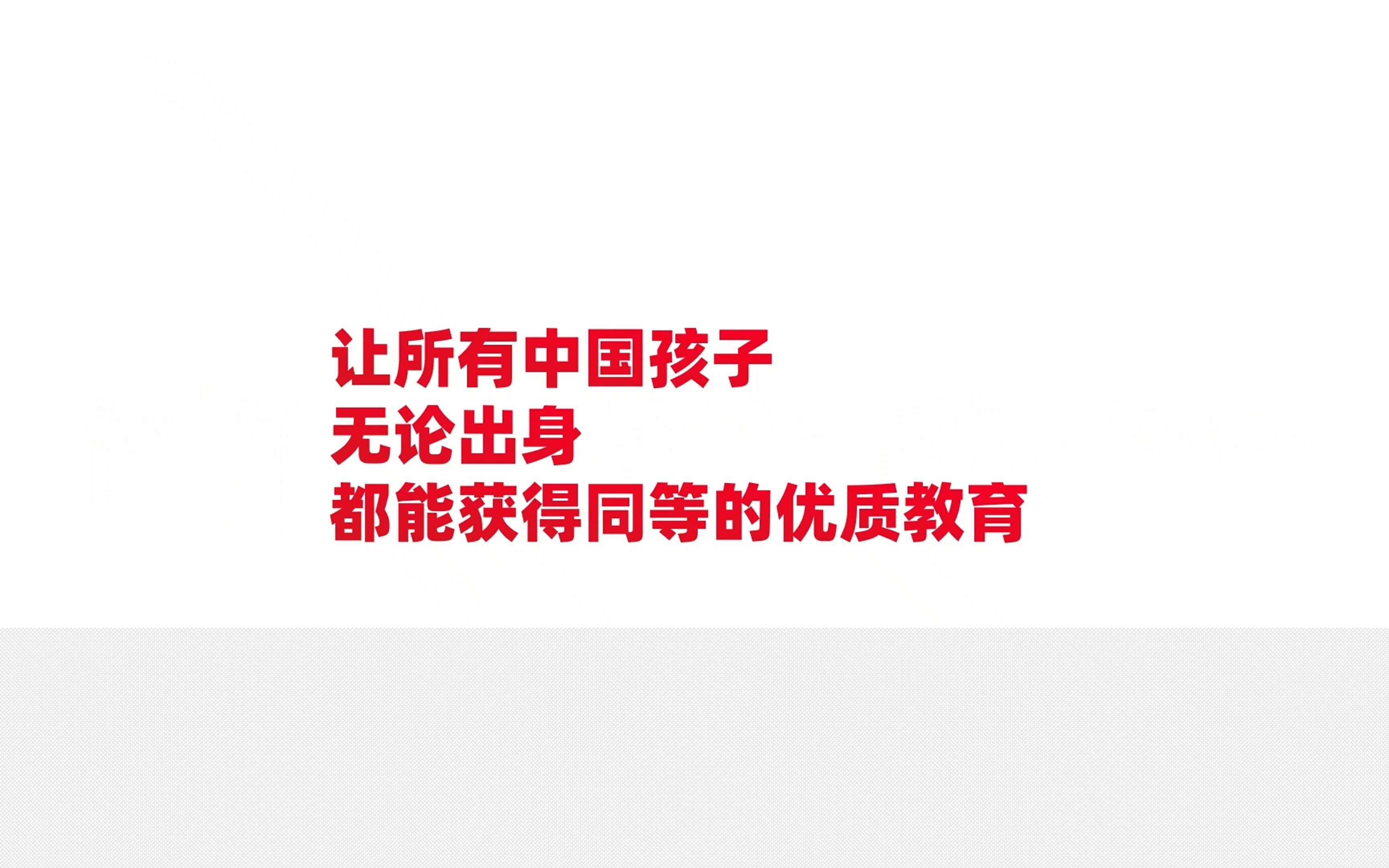 一条视频带你读懂美丽中国20222023学年项目报告哔哩哔哩bilibili