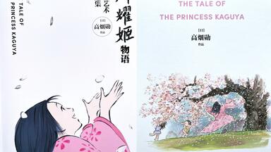 Rella Little Missing Stars 画集 アートブック「Little Missing Stars」 - Rella Artworks / 不