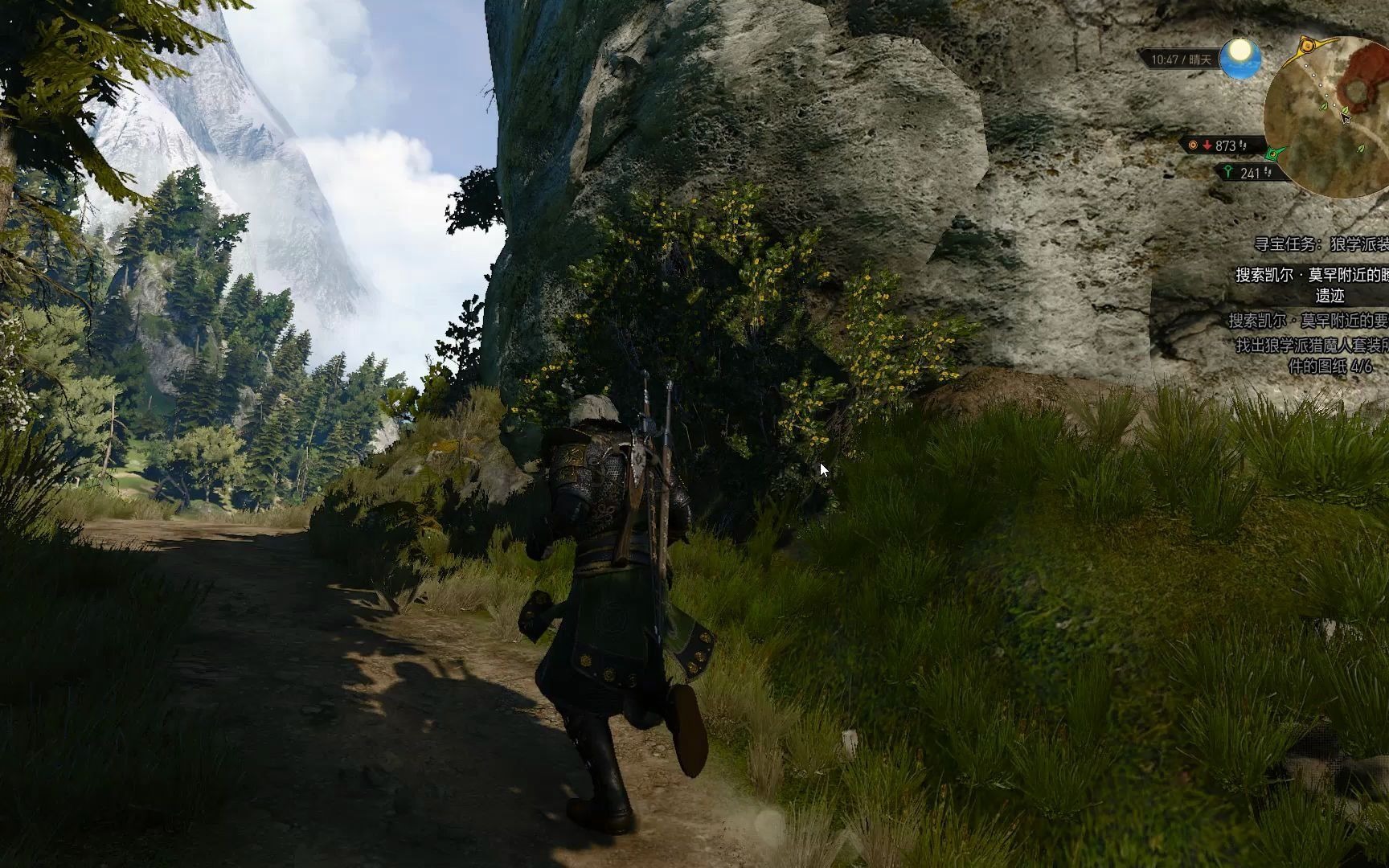 巫师3-凯尔莫罕-狼学派升级图纸1