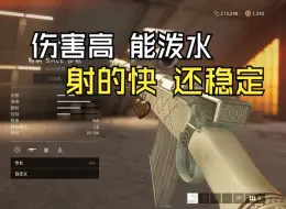 Tải video: 【战地5】T0.5存在的半自动 你可以不玩她 但你不能不会玩她！