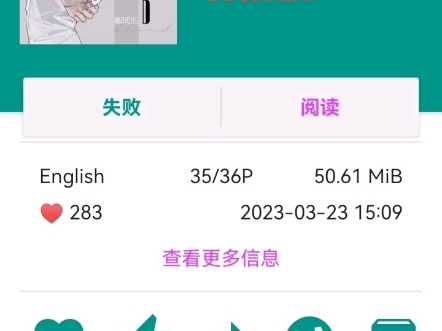 终于下到了e站,但看不懂一点哔哩哔哩bilibili