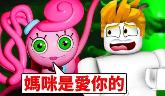 Download Video: 我破解了Poppy Playtime第2章結局！【Poppy Playtime 】