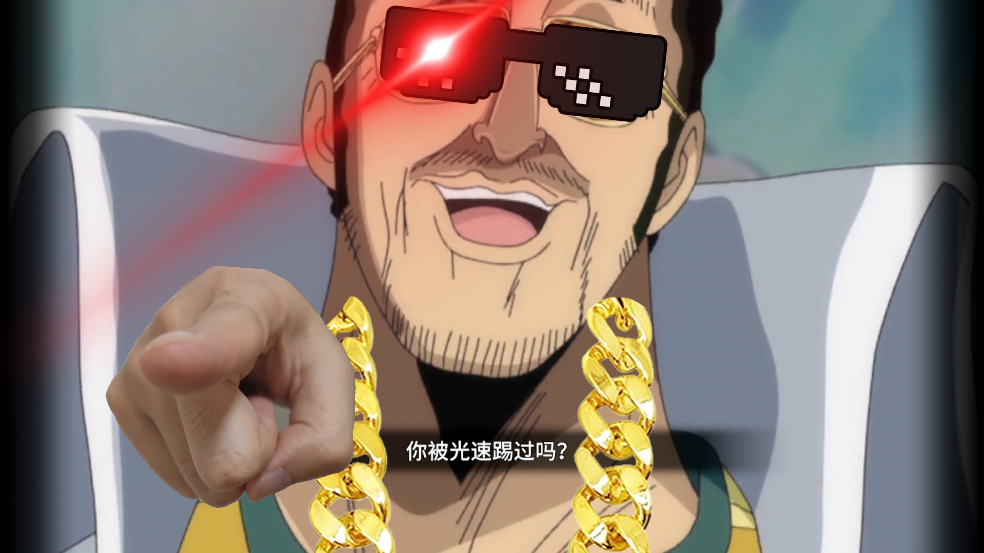 鹰眼浅浅操作,黄猿终结细节拉满超级帅气!