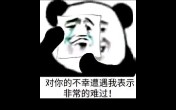 米画师约稿实录哔哩哔哩bilibili