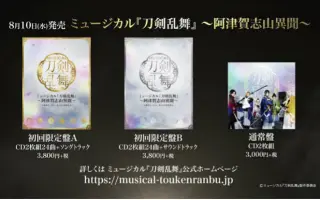 刀剑男士team三条with加州清光 搜索结果 哔哩哔哩 Bilibili