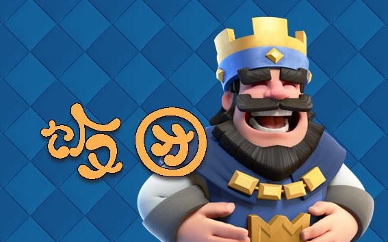 皇室战争~迷你牌库12胜挑战实况 回放(tips:片尾有彩蛋)_哔哩哔哩 (゜