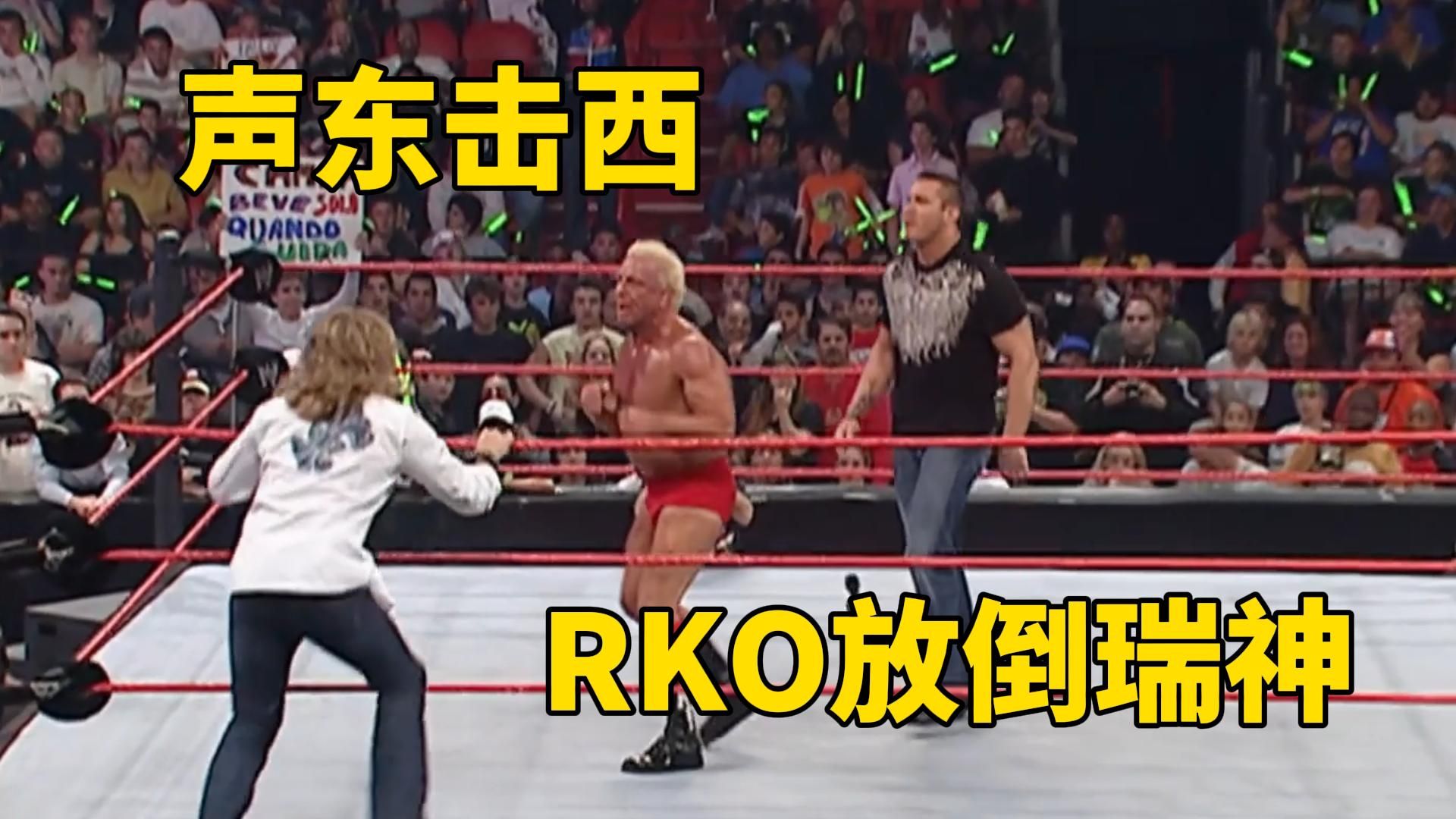 WWE擂台上不仅可以耍赖,还可以偷袭对手,裁判也拿你没办法哔哩哔哩bilibili