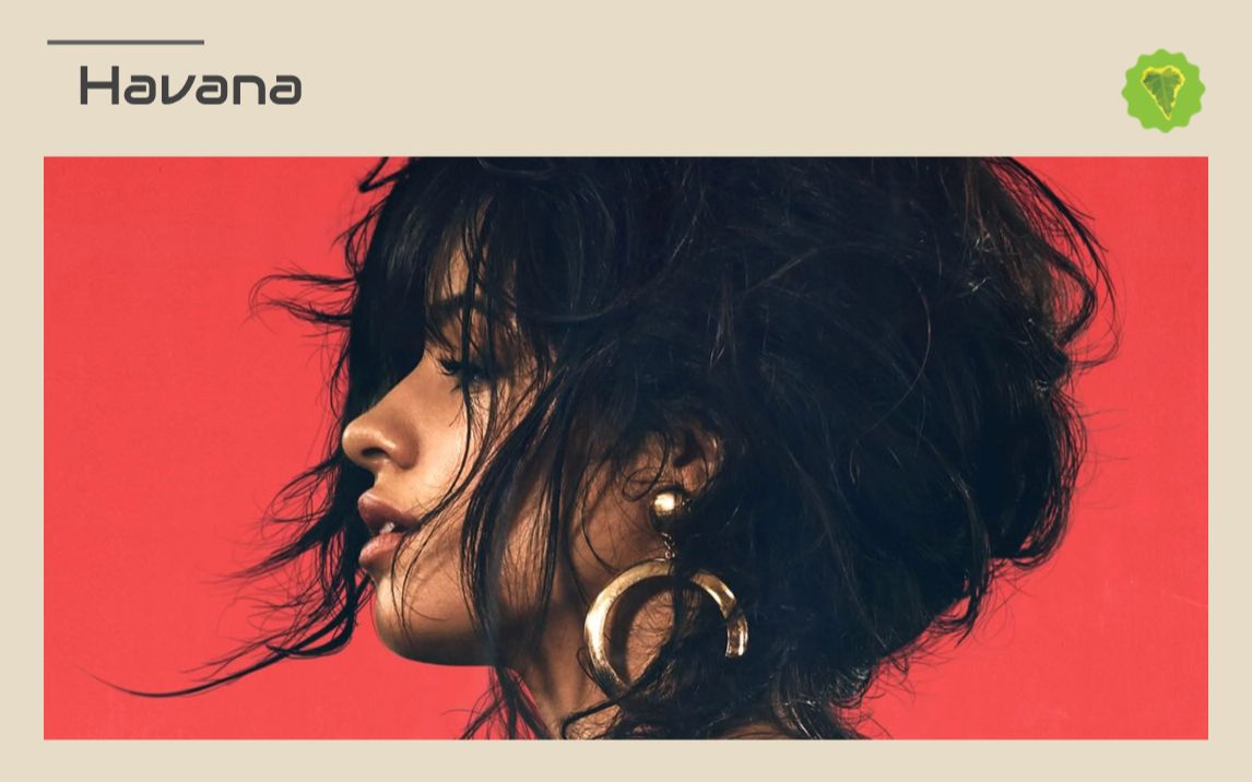 【朴藤英乐】吟英小曲,聚词成海 havana - camila cabello/young thug