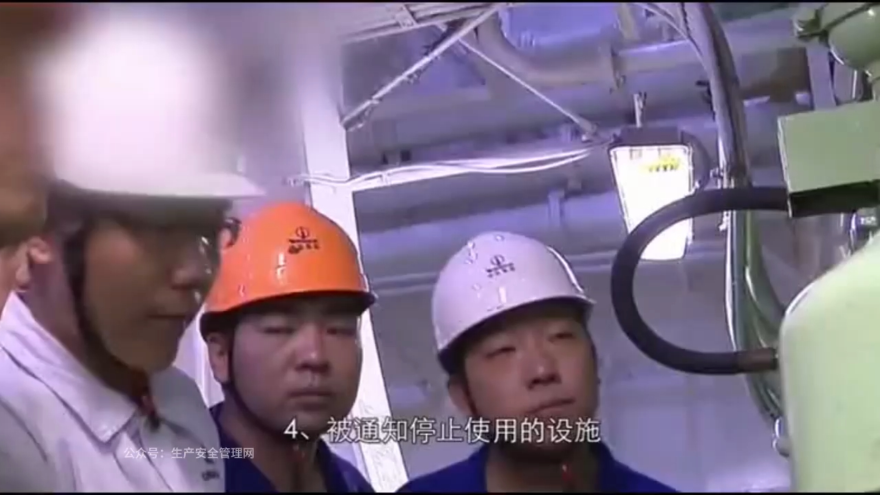 杜渐除“违”员工反三违安全意识养成宣教片