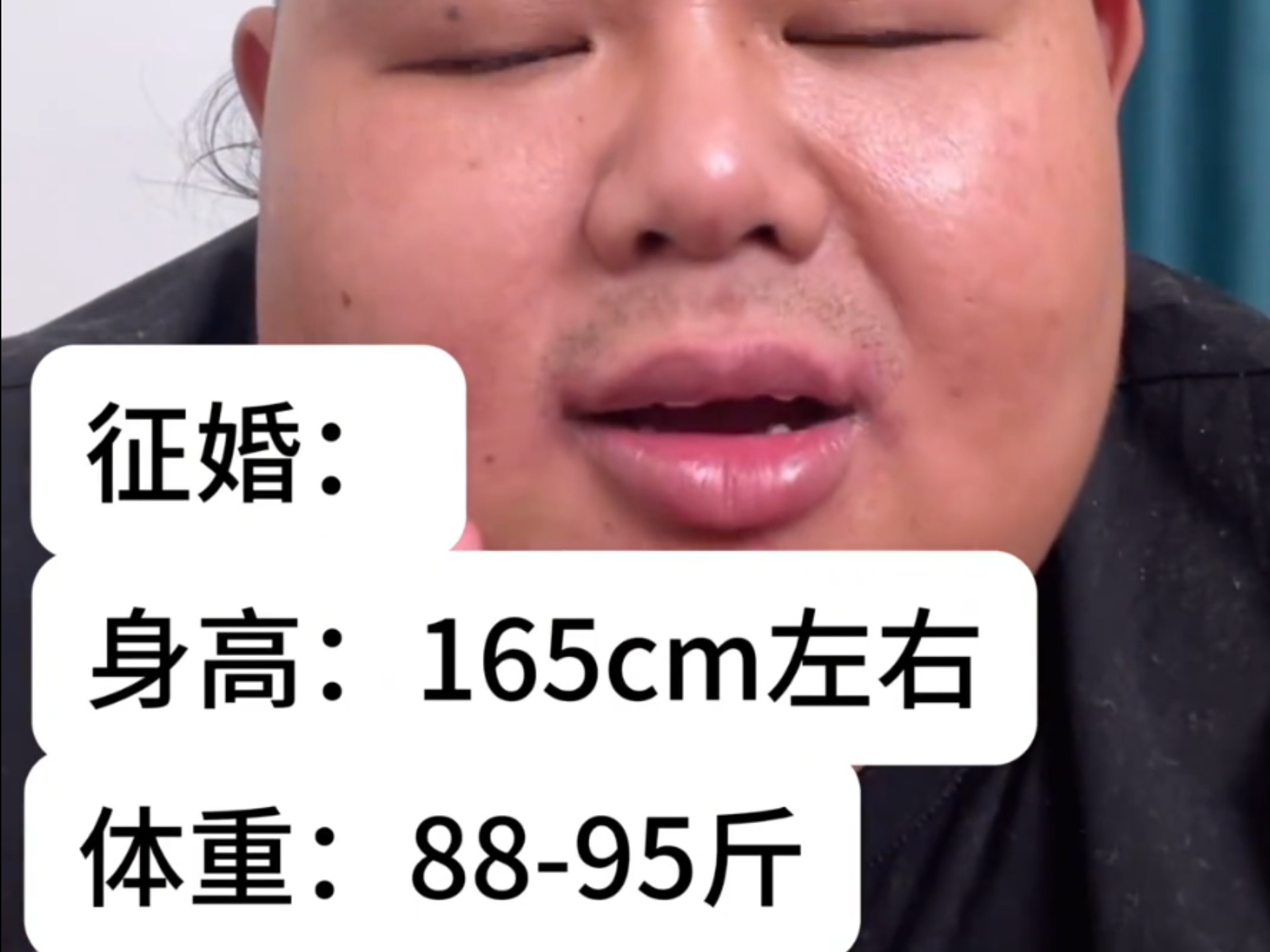 良子征婚，条件符合可以报名