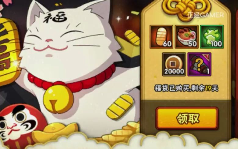 火影忍者手游:防沉迷新规下,一个月可以攒多少金币? - 副本