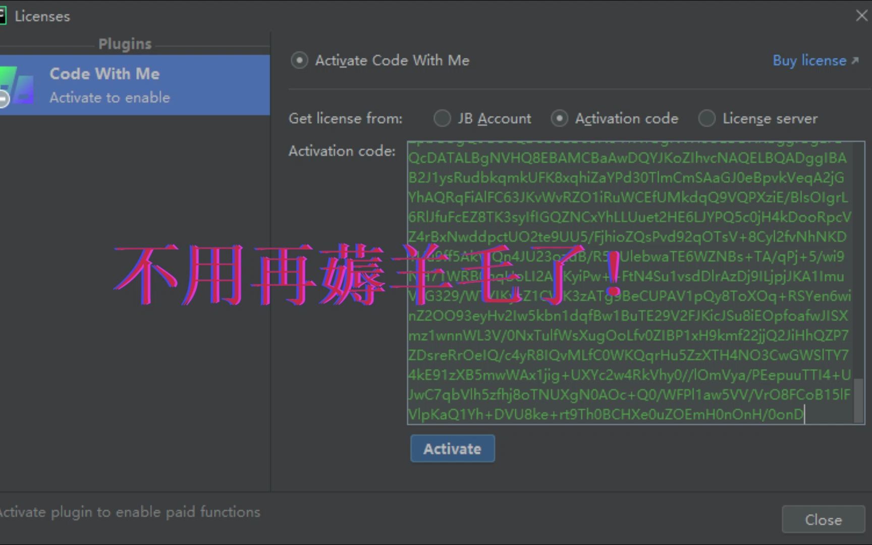 【Intellij IDEA 免费+无偿】2023年最新Idea激活码、注册码、激活账号,直接复制使用即可哔哩哔哩bilibili