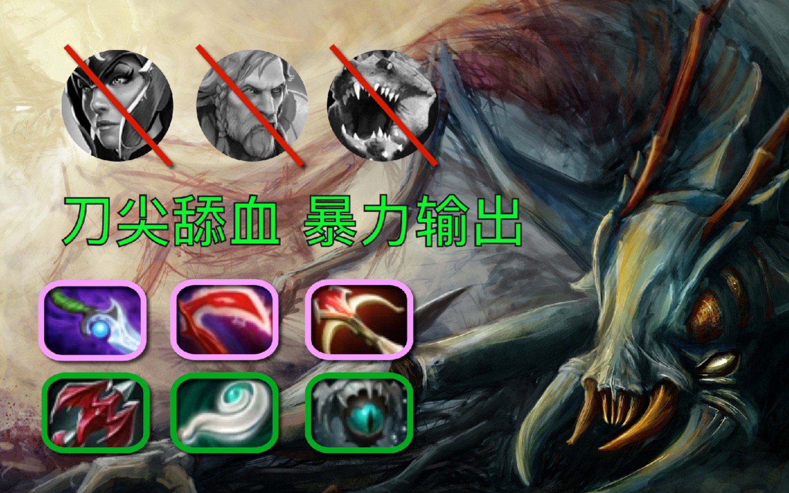 【7.31】新版散失+黯灭蚂蚁の暴力输出(一号位编织者)DOTA2