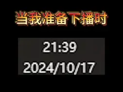 下载视频: 实在是太想下播了