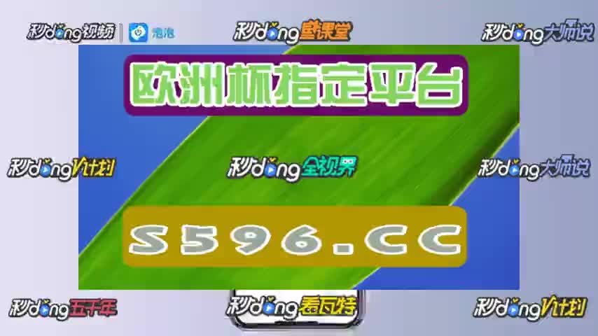 【Э3分/3分回应】滚球正规网站