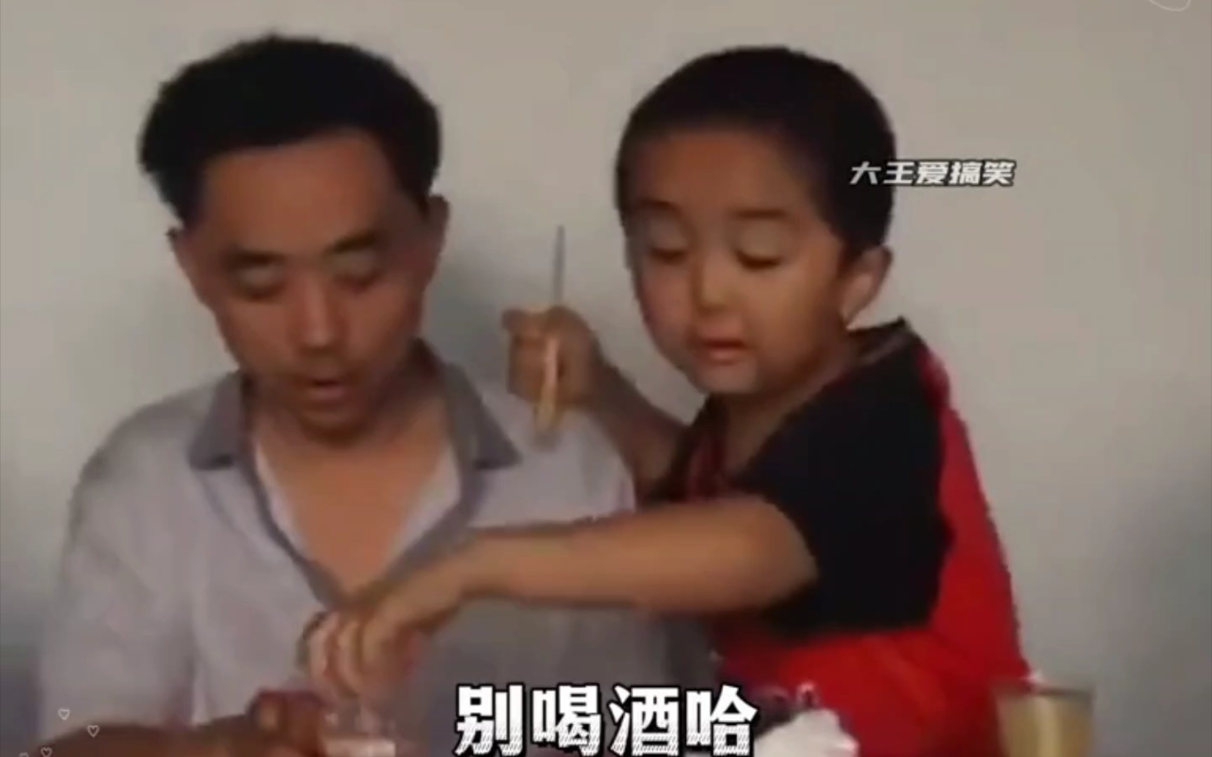 [图]盘点那些满级反骨仔#一身反骨的人类幼崽 #人类幼崽 #熊孩子 #看一遍笑一遍