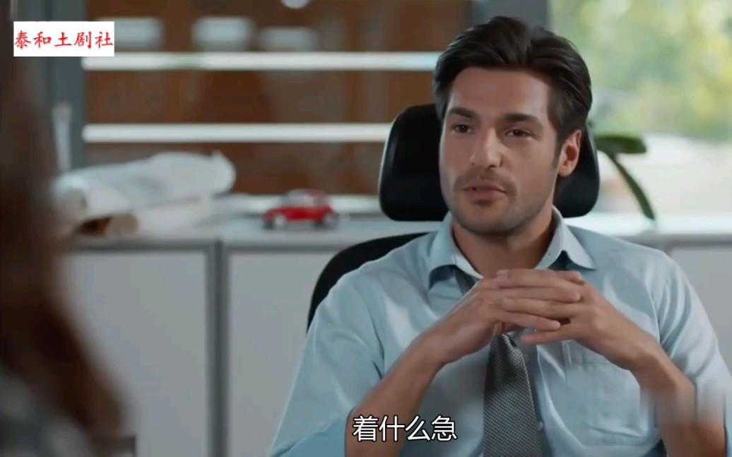 【男主一副看女主就像看媳妇儿的样子】【土剧樱桃季节中字cut05】