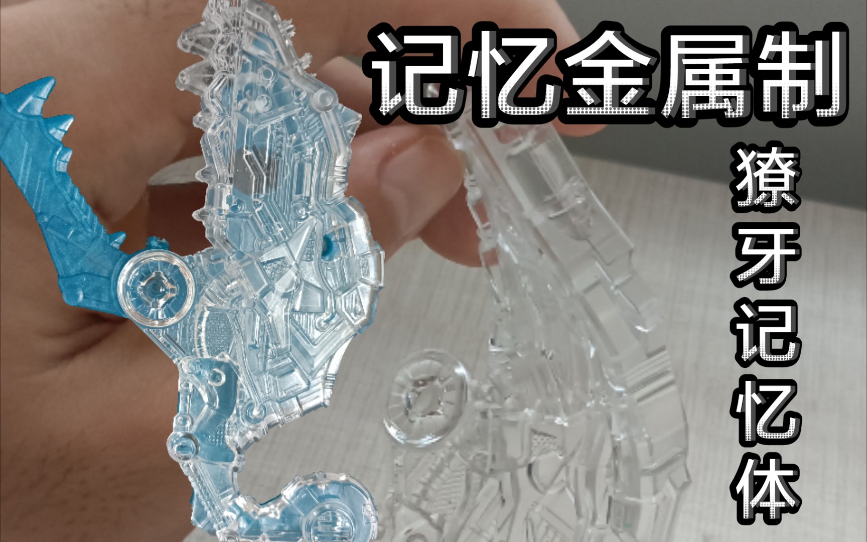 【假面骑士w】天气太热!晒软了的fang记忆体!